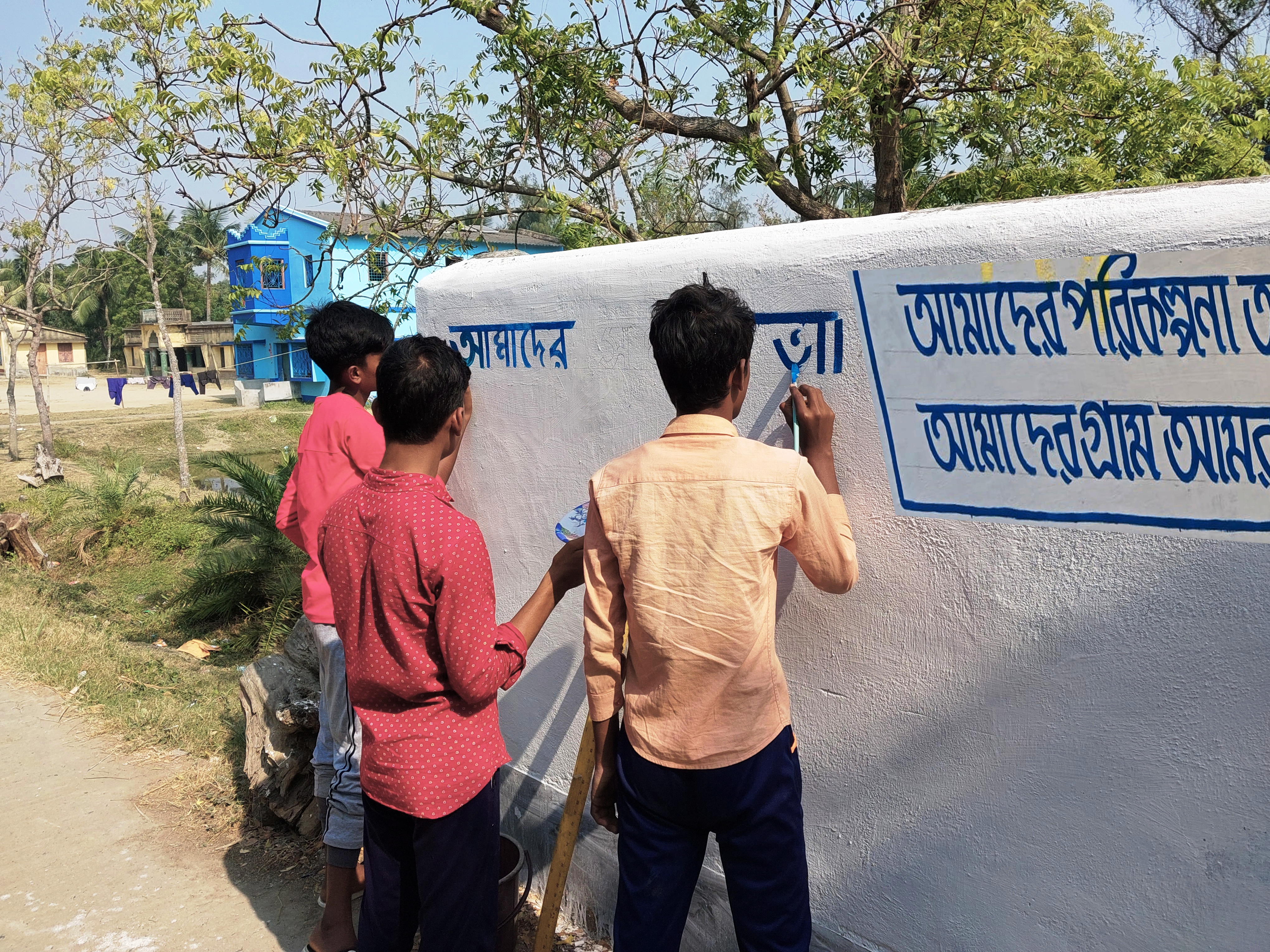 1728880241CHildren Walling.jpg